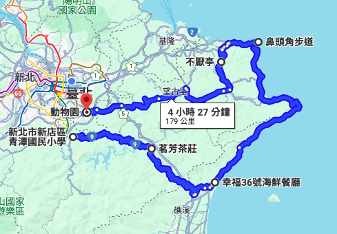北宜、鼻頭角、不厭亭 一日遊路線，路線很像是嫦娥奔月