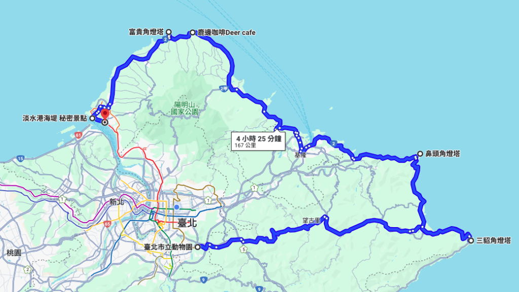 北部四燈塔巡禮，東極點 北極點